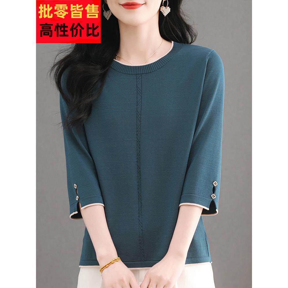 桑蚕丝针织衫中袖上衣女春夏薄款妈妈装宽松加大码遮肚t恤打底衫