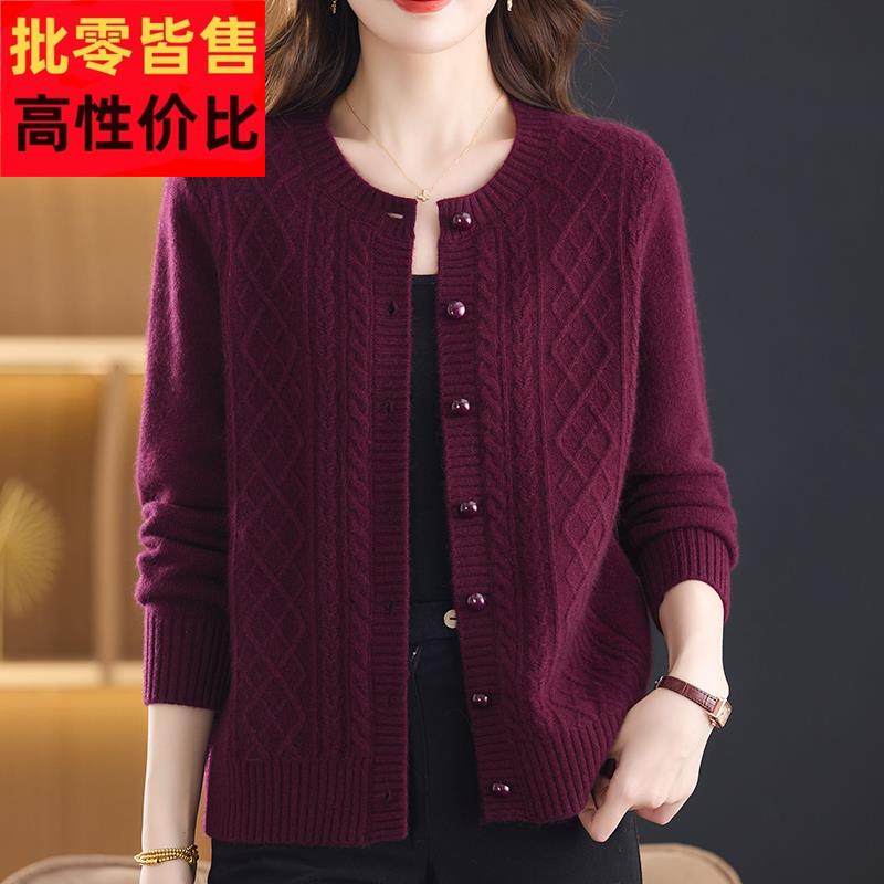 中年妈妈100%山羊绒毛衣女开衫秋冬加厚大码圆领针织衫外套女上衣,女装/女士精品,羊绒衫,淘宝优惠券,粉丝福利购,淘宝优惠卷