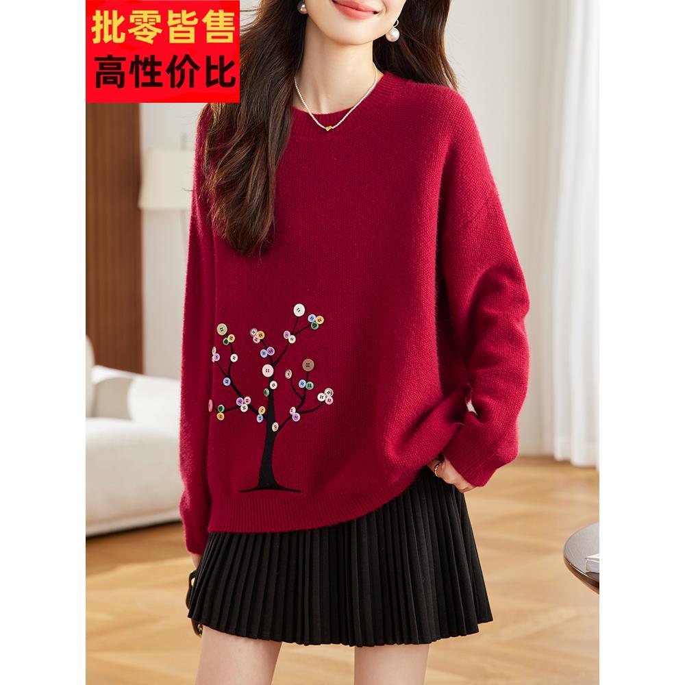 新年氛围感红色毛衣女款2025新款冬季慵懒高级感穿搭流行针织上衣