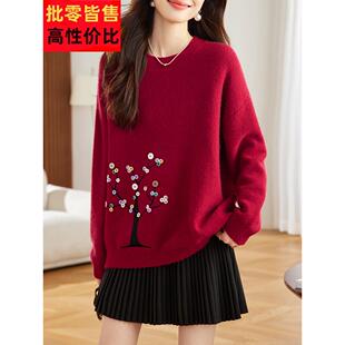 新年氛围感红色毛衣女款2025新款冬季慵懒高级感穿搭流行针织上衣