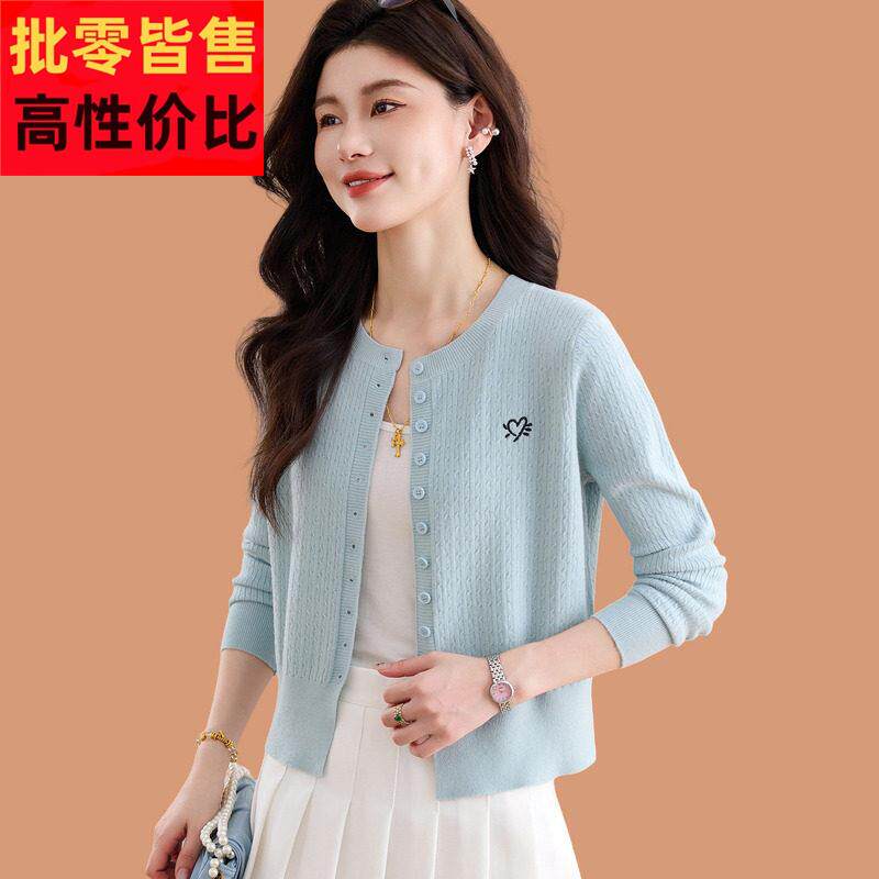 羊毛衫开衫毛衣外套女超短款小披肩外搭配裙子春秋新款薄针织上衣