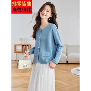 秋季新款时尚高级感小香风外套长袖针织毛衣开衫短款宽松上衣外穿