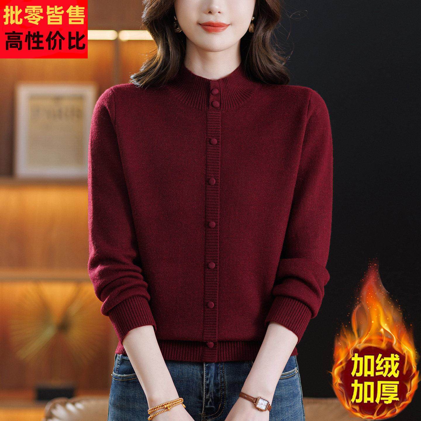 半高领加绒打底衫女加厚冬季中年妈妈洋气针织内搭上衣一体绒毛衣