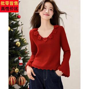 2025冬季新款跨年红色漂亮喇叭袖针织衫气质V领别致花朵上衣女装