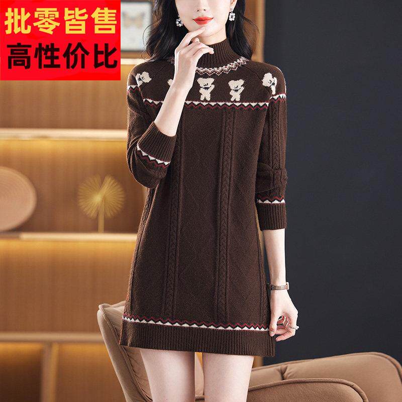 中长款毛衣裙女士秋冬2025新款中年妈妈遮屁股洋气加厚针织打底衫