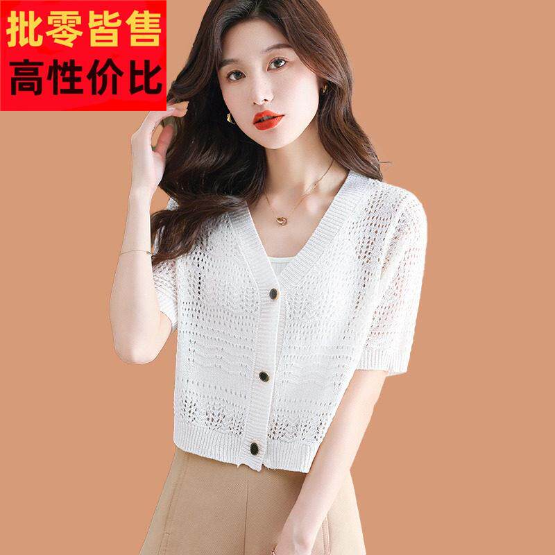 桑蚕丝针织衫薄款女夏季真丝短袖空调开 衫外套配吊带裙小披肩外