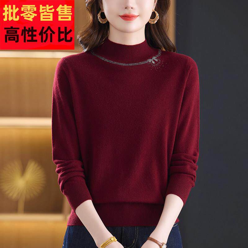 秋冬女款红色毛衣大朗高端2025新款桐乡濮院打底纯羊毛衫上海品牌