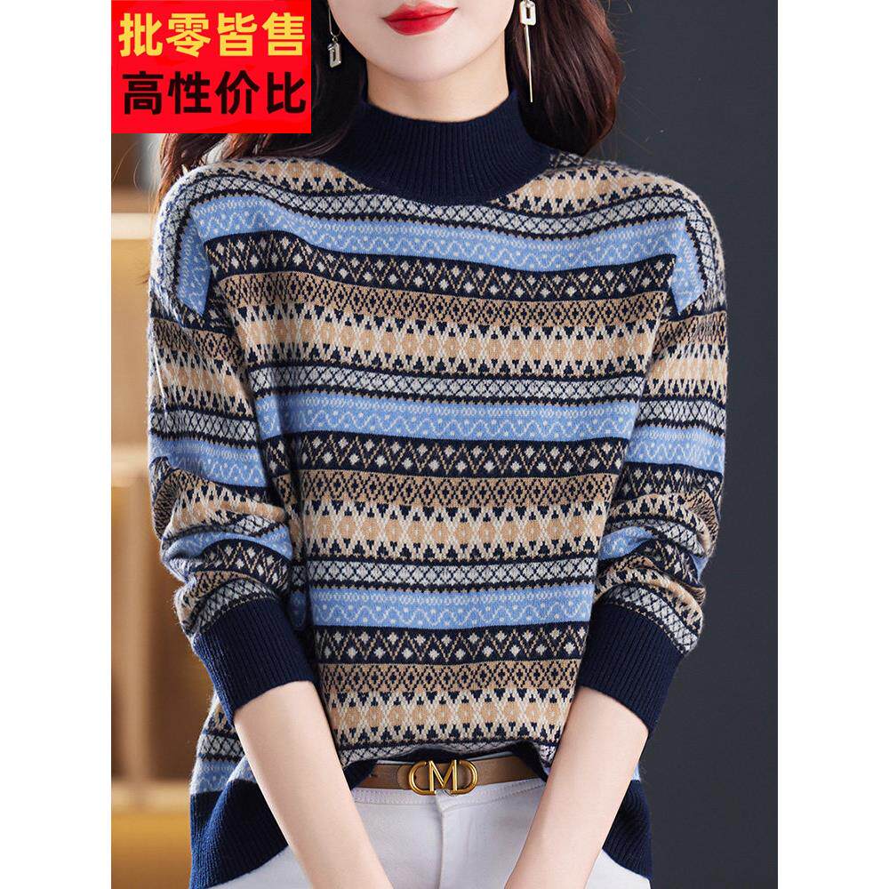 2025秋冬新品100纯羊毛衫女半高领加厚条纹拼色针织打底衫毛衣潮