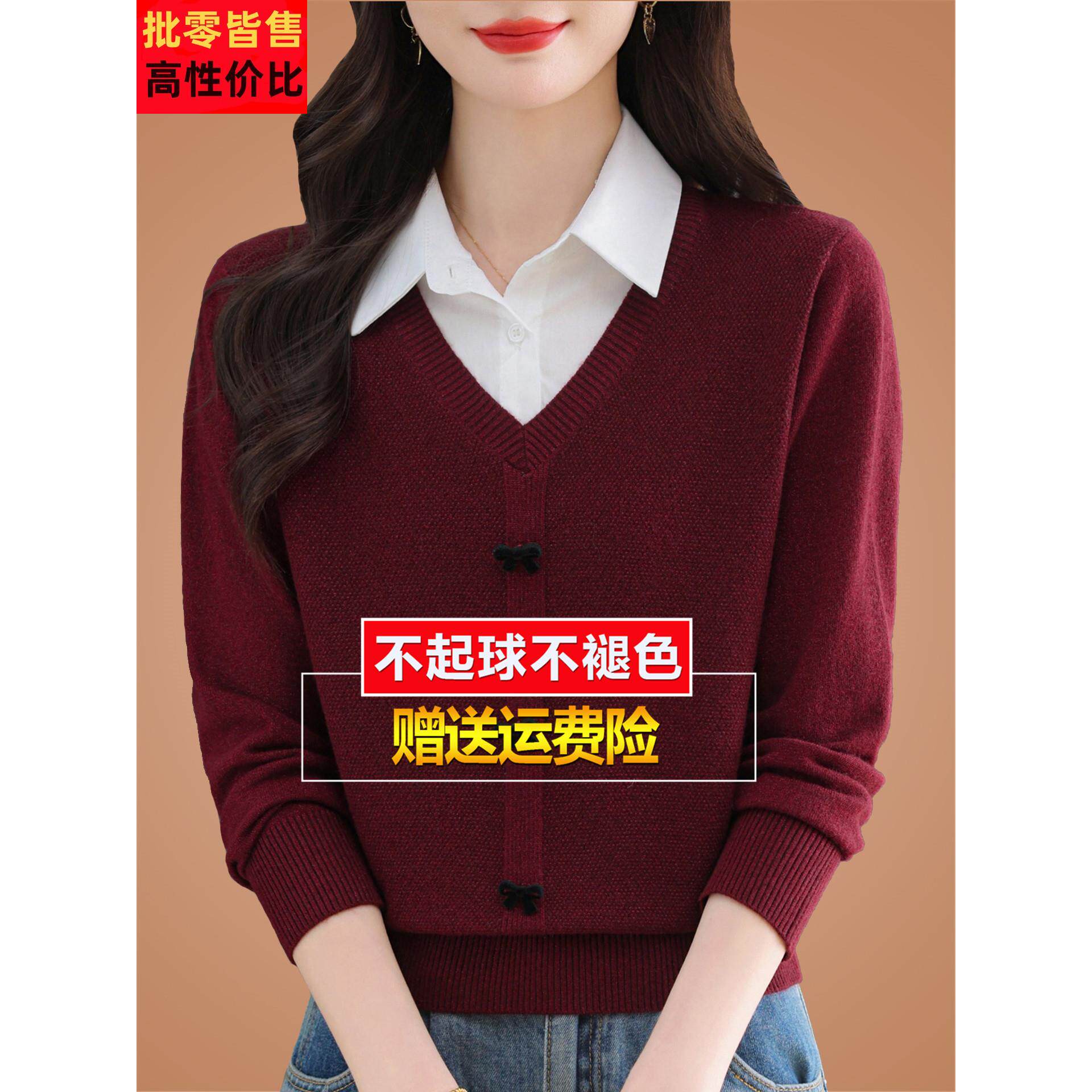 秋冬新款羊毛衫女衬衫领假两件上衣大码针织打底洋气羊绒毛衣小衫