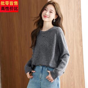 满天星100%羊毛圆领毛衣女秋冬2025新款宽松小个子保暖内搭打底衫