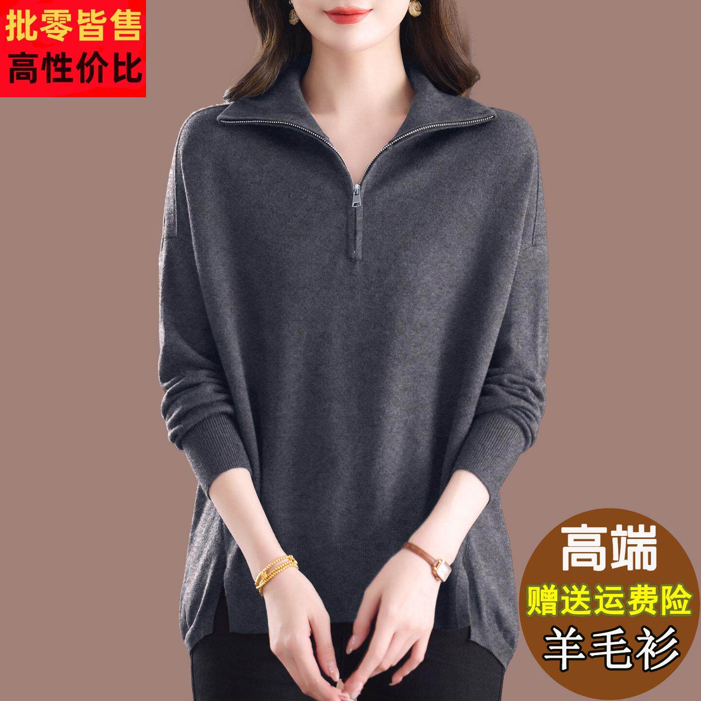 胖mm半拉链毛衣女秋冬洋气宽松大码针织上衣休闲可外穿显瘦羊毛衫