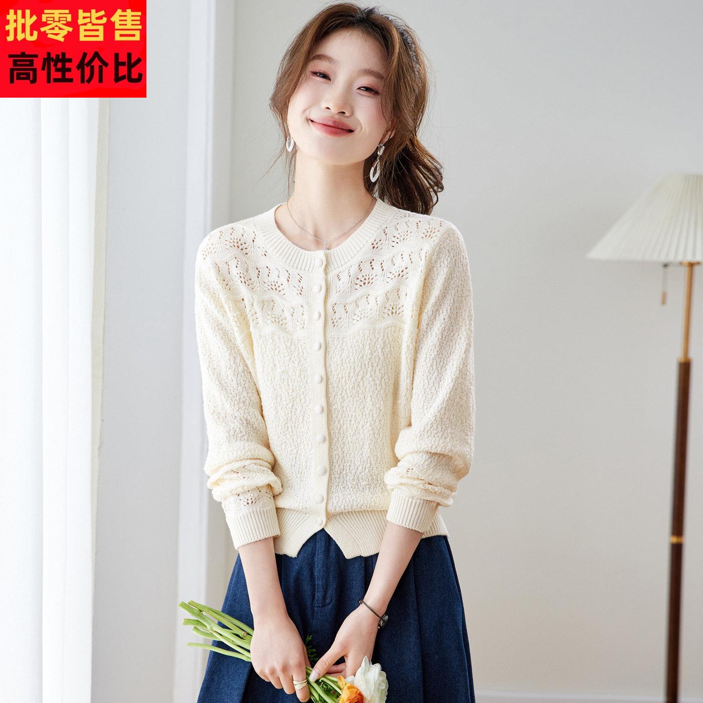 简约风勾花镂空针织开衫女2026新款超好看别致外套薄款毛衣短外套