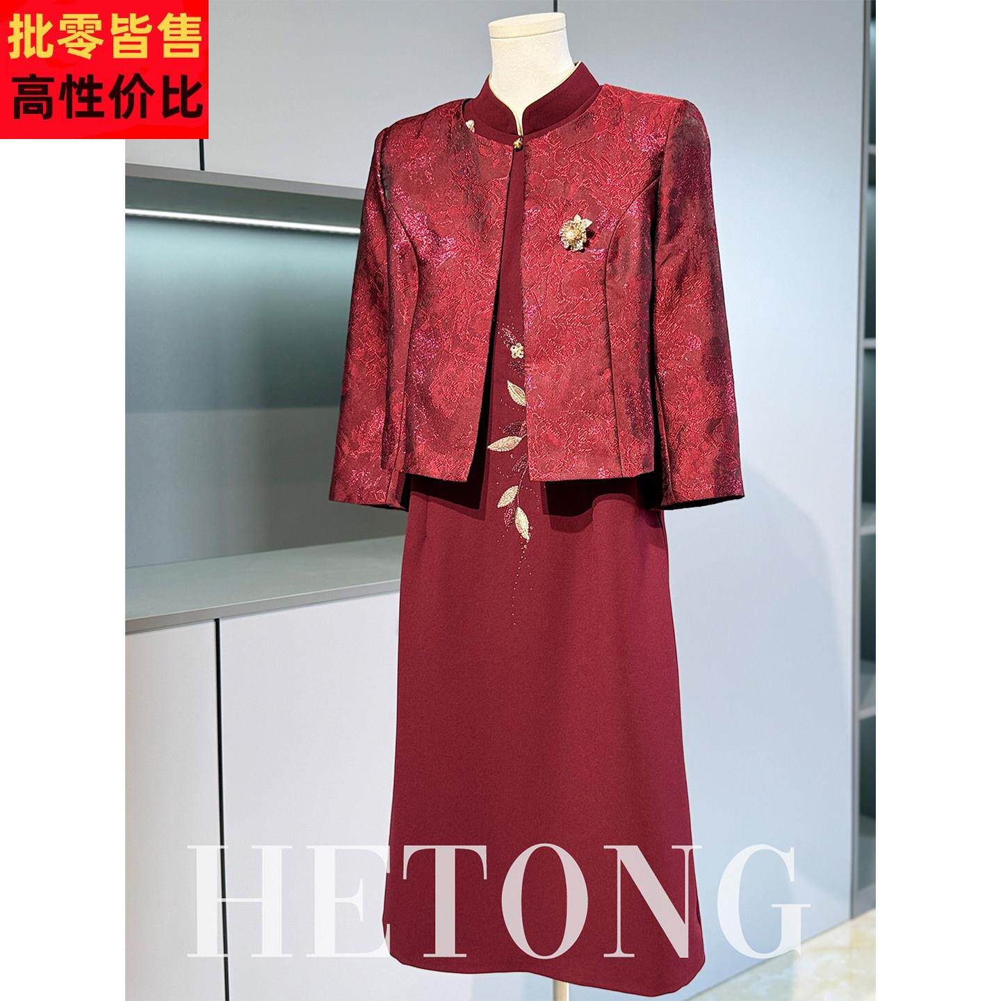 十一妈妈礼服高贵两件式洋装小披肩敬酒装高贵婚礼喜婆婆婚宴装
