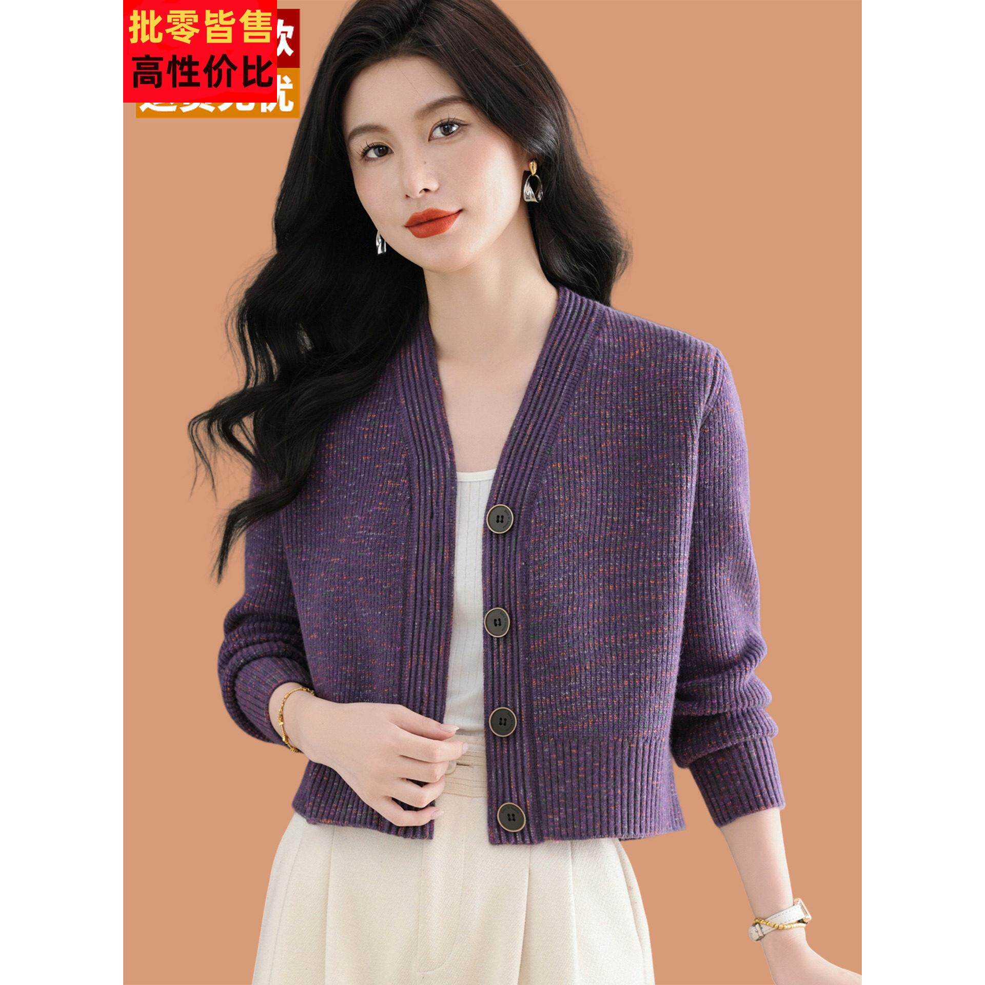 羊毛针织开衫女2025春秋外搭高级感时尚高腰超短款小个子毛衣外套