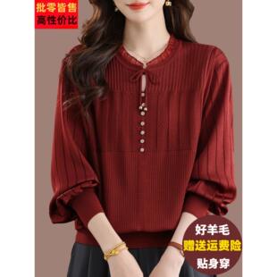春秋大码针织衫女士早秋薄款毛衣宽松遮肚显瘦上衣内搭羊毛打底衫