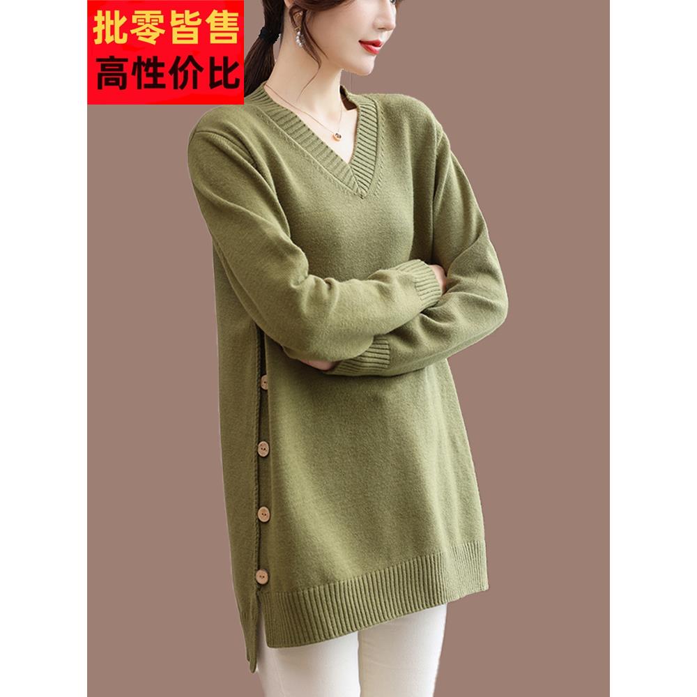 羊毛衫女装内搭中长款韩版宽松显瘦V领针织毛衣加肥加大码打底衫Y