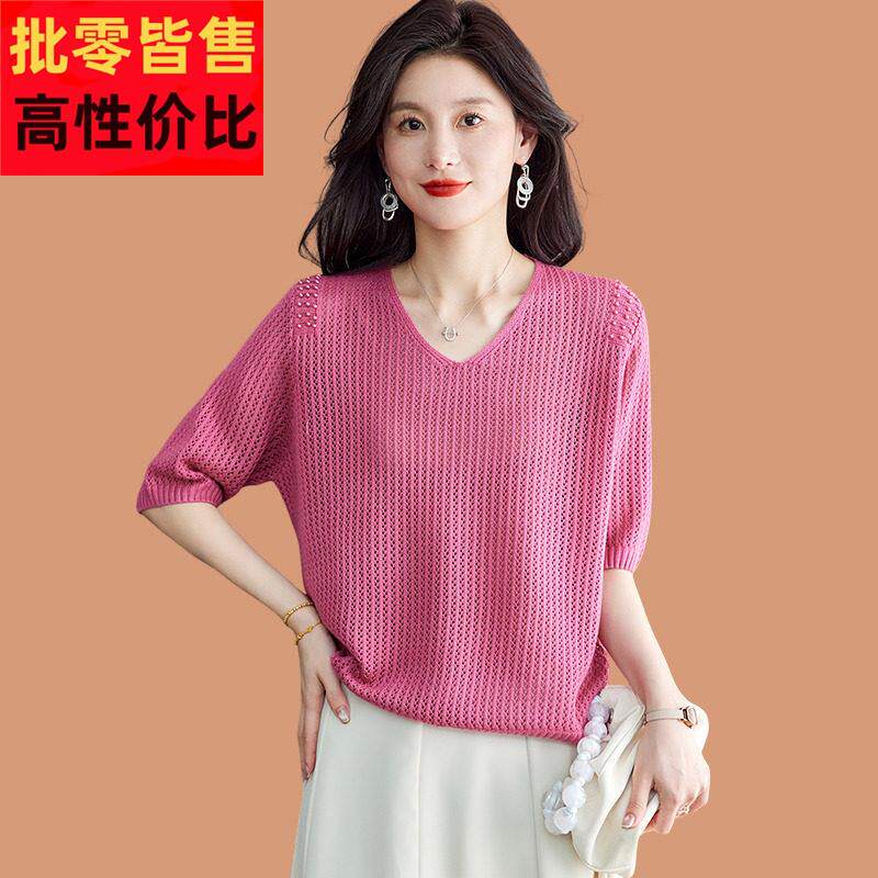 真丝女款短袖v领半袖鸡心领超好看玫红色上衣冰丝t恤夏季2025新款