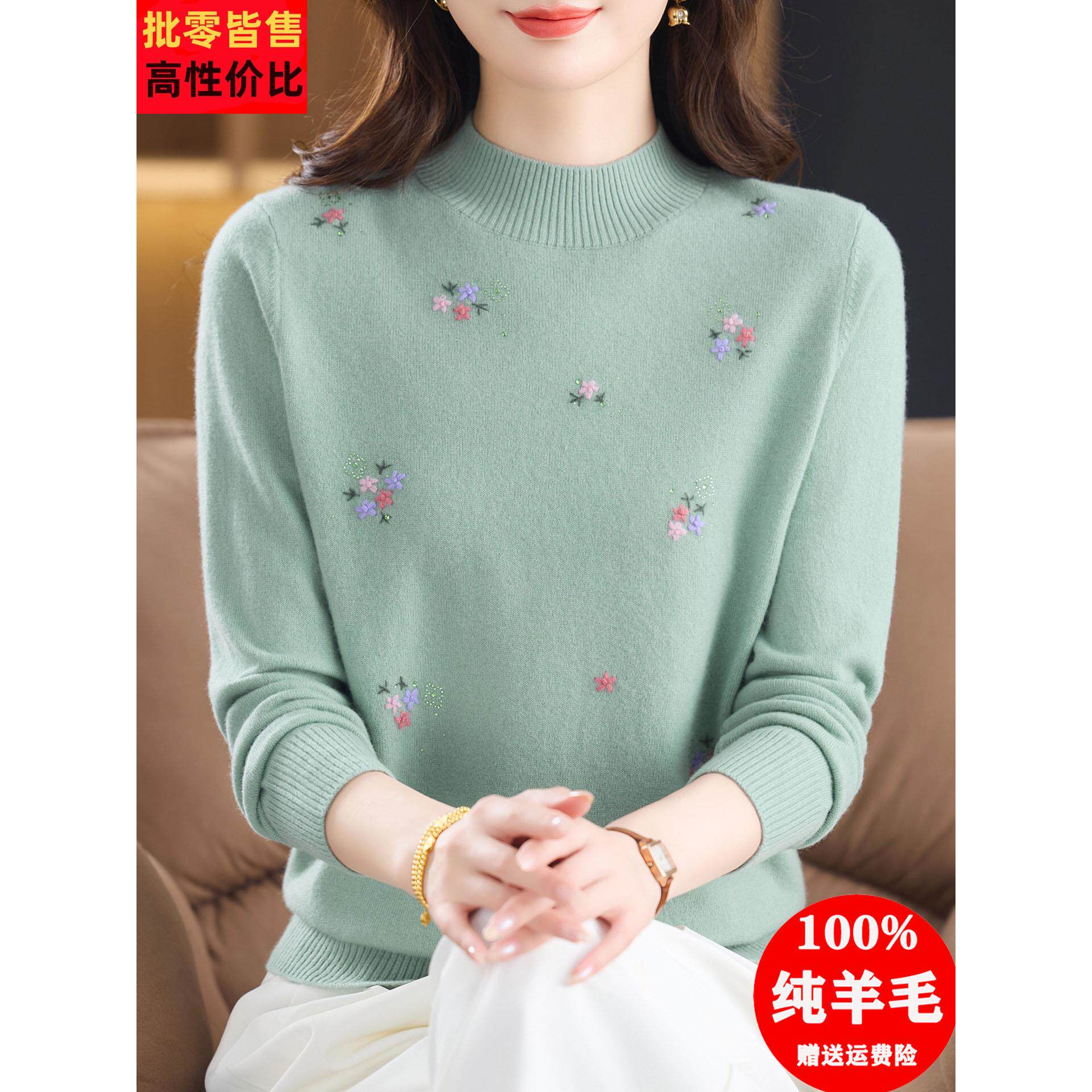 100纯羊毛衫女秋冬半高领针织打底衫洋气毛衣妈妈装绣花大码上衣