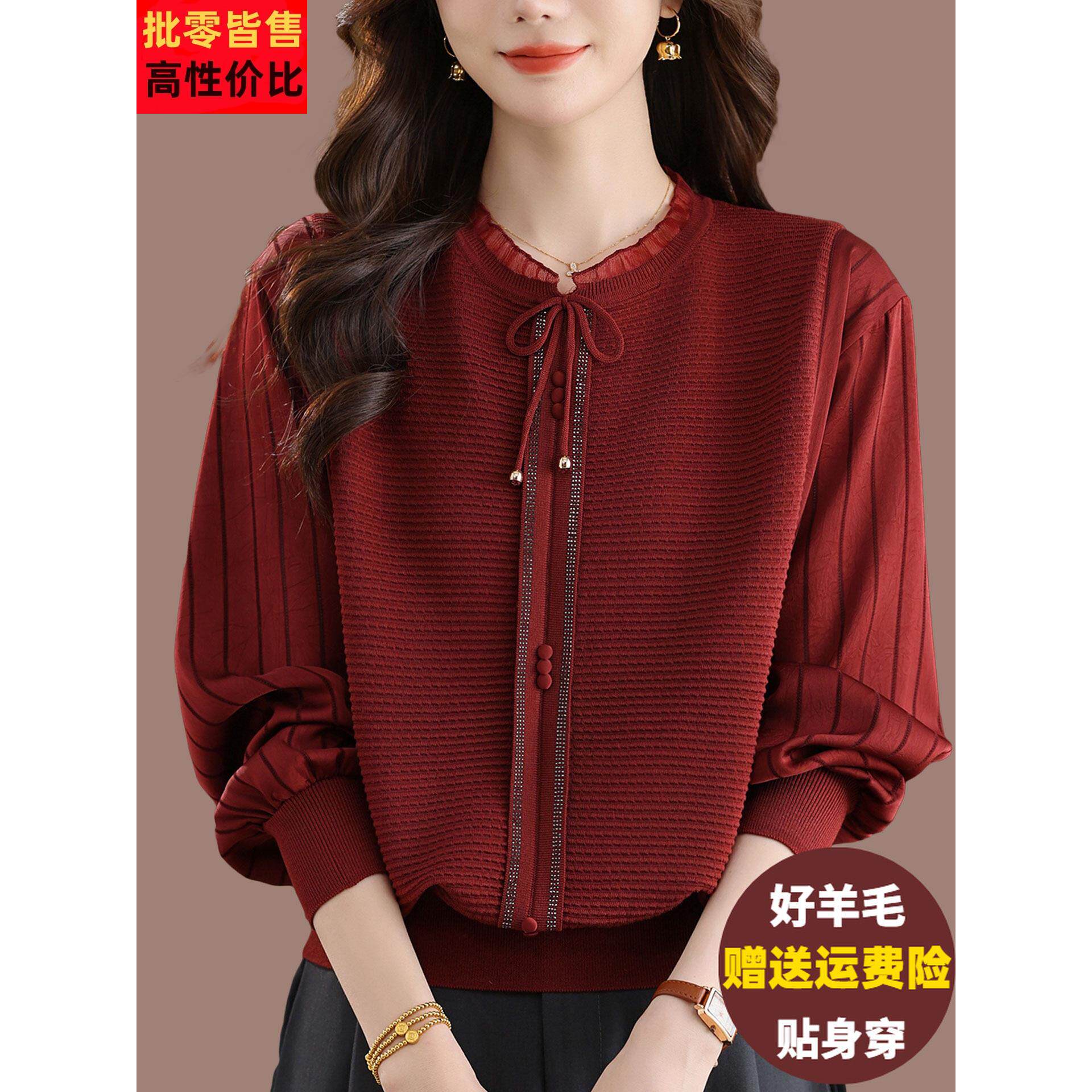 大码女装羊毛衫早秋遮肚显瘦上衣2025春秋新款外穿时尚针织打底衫