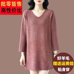 v领中长款遮屁股毛衣女外穿秋冬宽松洋气花线大码羊绒针织打底衫