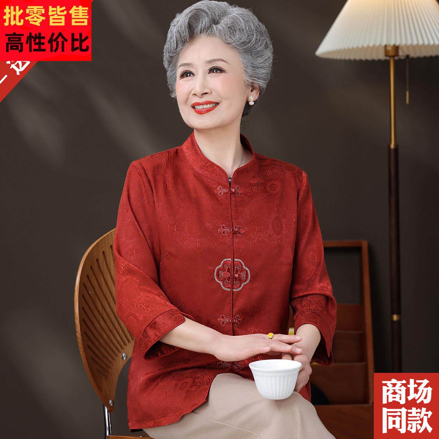 新中式喜婆婆真丝上衣服夏季妈妈唐装大码桑蚕丝衬衫中老年人女装