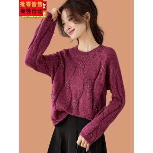 慵懒风宽松毛衣女秋冬洋气彩钻短款小个子内搭羊毛打底衫2025新款