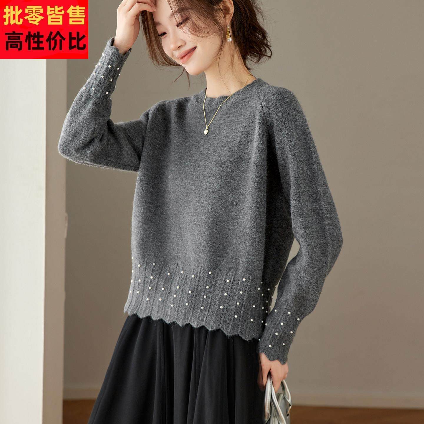 洋气别致钉珠针织衫上衣女配裙子秋冬花边超好看的宽松毛衣打底衫