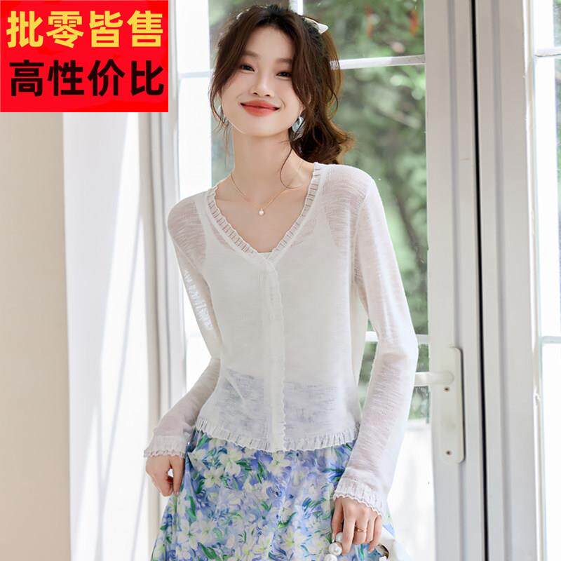 白色冰丝防晒开 衫女夏季配吊带裙短款披肩外搭罩衫轻薄空调衫外