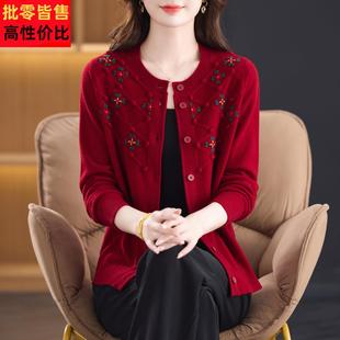 重工100%纯羊毛开衫女秋冬2025新款妈妈毛衣外套羊毛绒衫大码上衣