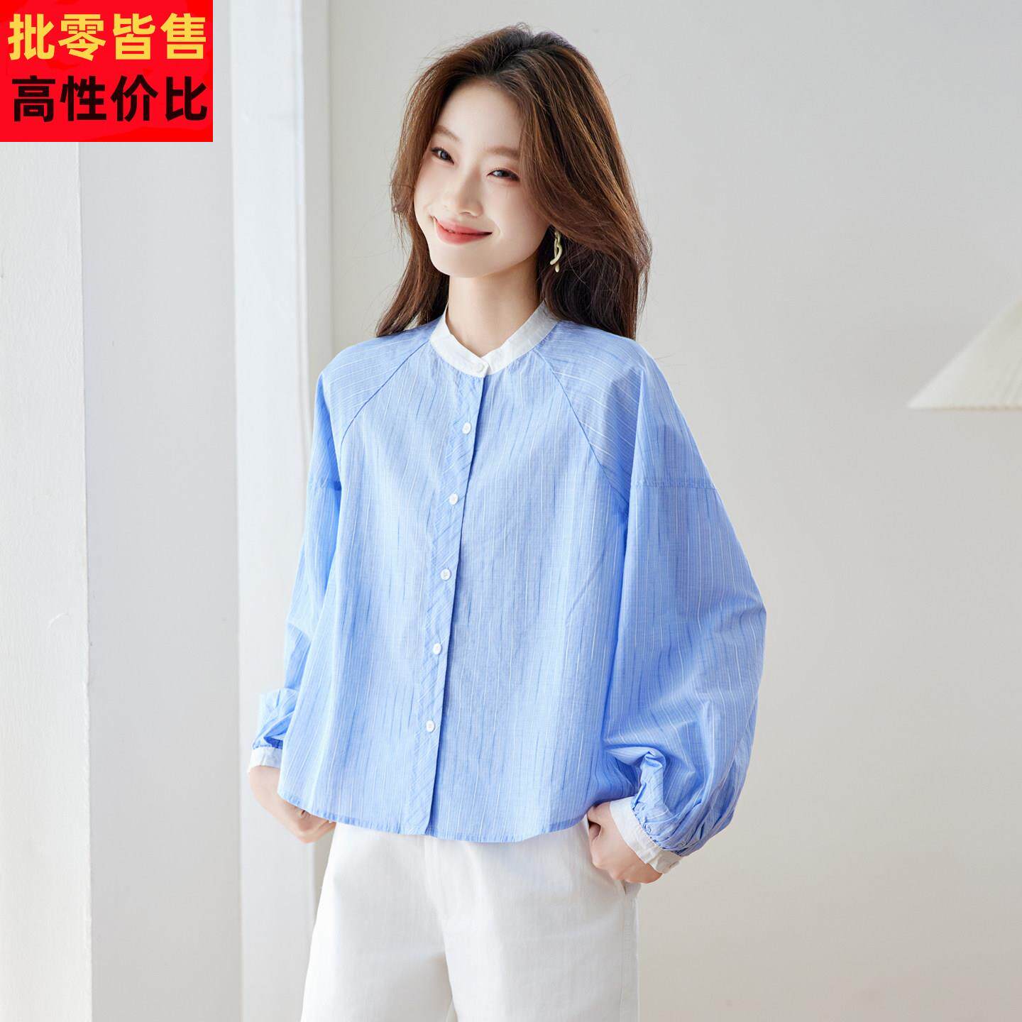 蓝条纹衬衫女长袖2026春装高级感轻奢纯棉上衣圆领女式巨好看衬衣