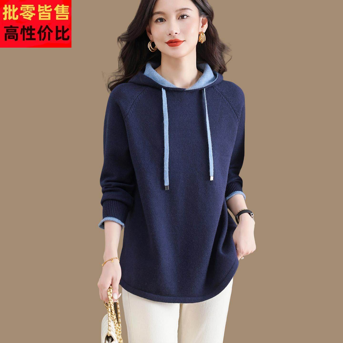 胖MM秋冬连帽毛衣女大码针织卫衣休闲上衣带帽毛衣宽松针织打底衫,女装/女士精品,中老年女装,淘宝优惠券,粉丝福利购,淘宝优惠卷
