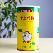 包邮 十宝鸡粉百味佳上品酒店大排档饭店鸡精专用1000克桶装 满两桶