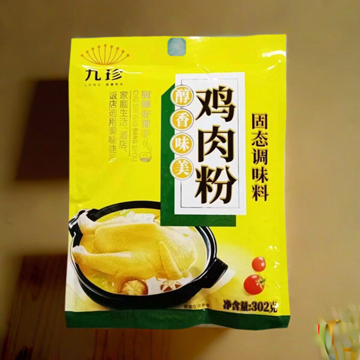 九珍鸡肉粉302g醇香土鸡调味料高汤调料土鸡鸡肉粉大包装家用商用