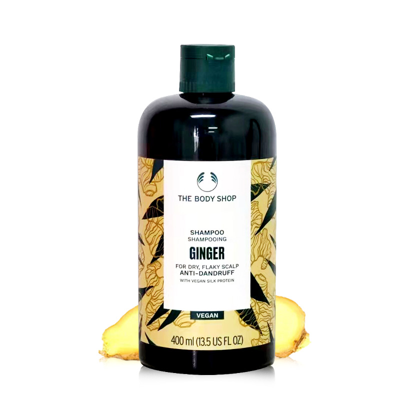英国thebodyshop美体小铺生姜洗发水去屑头痒控油蓬松洗发露24.5