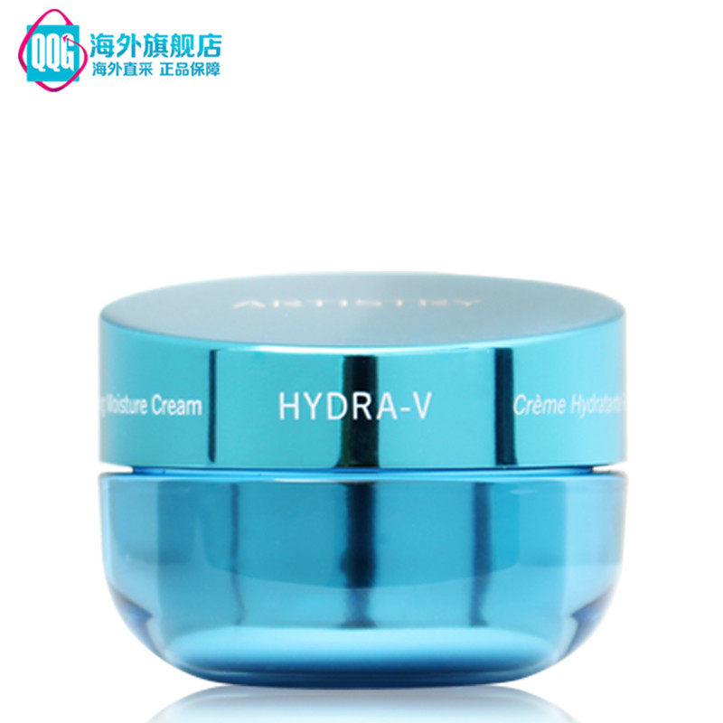 美国产安利雅姿海洋水润保湿乳霜滋养面霜晚霜深度补水保湿护肤品