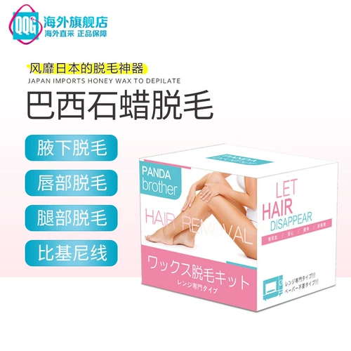 Воск для депиляции, отрывной крем для депиляции для лица для всего тела подходит для мужчин и женщин