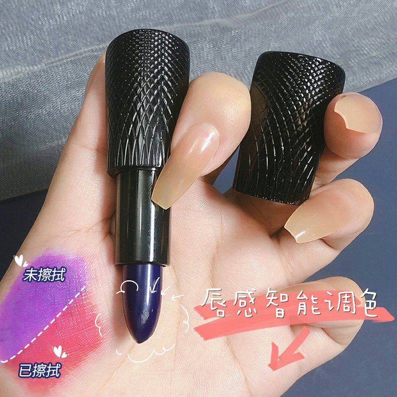 蓝色妖姬变色润唇膏口红不掉色持滋润保湿学生小众平价唇膏有色,彩妆/香水/美妆工具,唇膏/口红,淘宝优惠券,粉丝福利购,淘宝优惠卷