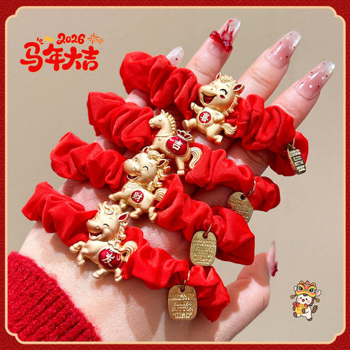 新年红色喜庆金属小马发绳女2026马年本命年发绳高弹力丸子头头绳