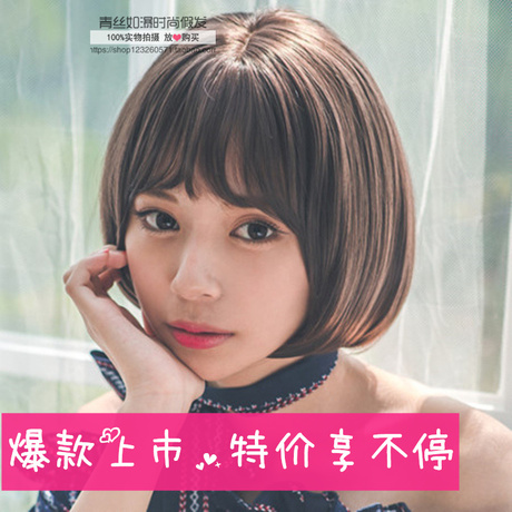 Perruque cheveux raides Court - Ref 2608119 Image 12