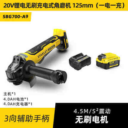 史丹利20V锂电角磨机切割机小型充电式电动手磨光机工具SCG400