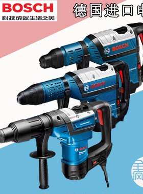 博世五坑电锤GBH5-40D工业电镐GBH4-32DFR/8-45DV/12-52D/GSH5CE