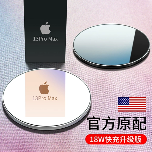 Apple, совместимый iPhone 12, зарядное устройство, мобильный телефон с зарядкой, iphone