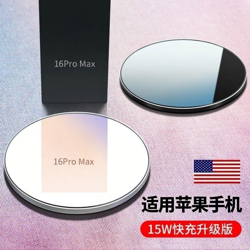 适用于iphone15苹果13无线充电器12pd充电头11手机pro小米max快充头14华为16插头多功能专用8plus通用底座