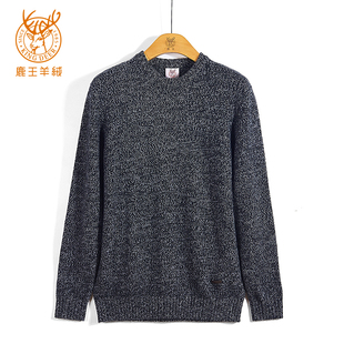 鹿王羊绒衫男士圆领加厚款灰色百搭冬季保暖时尚针织粗纺休闲毛衣