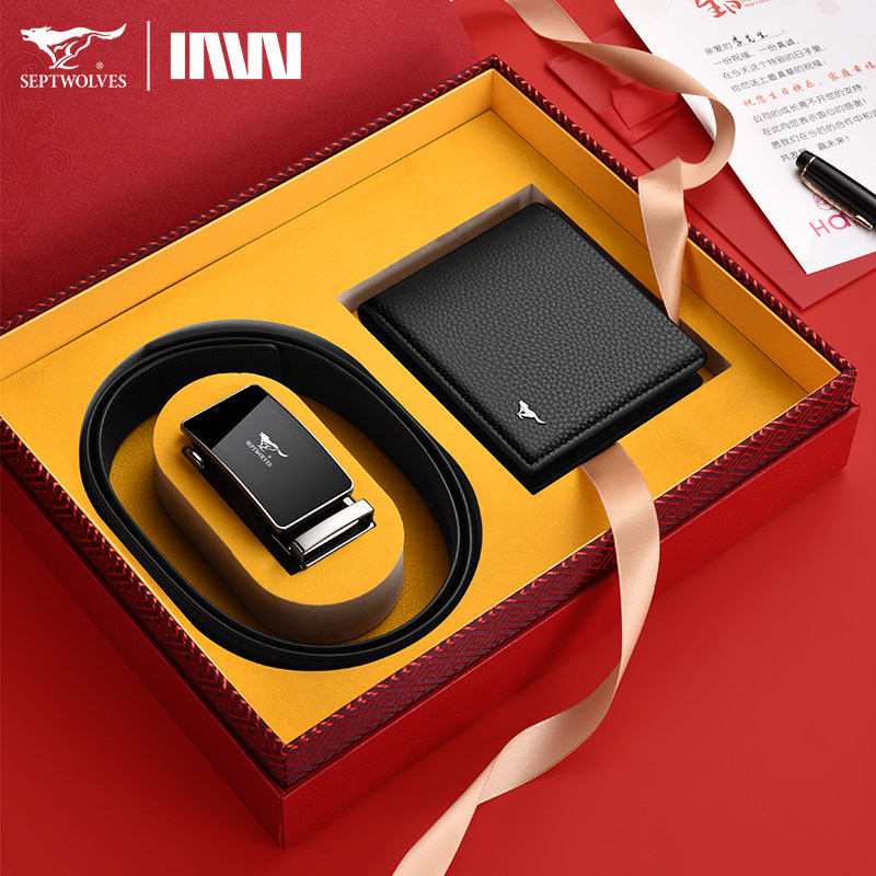 七匹狼皮带男士真皮钱包头层牛皮腰带礼物送男朋友老公七夕情人节