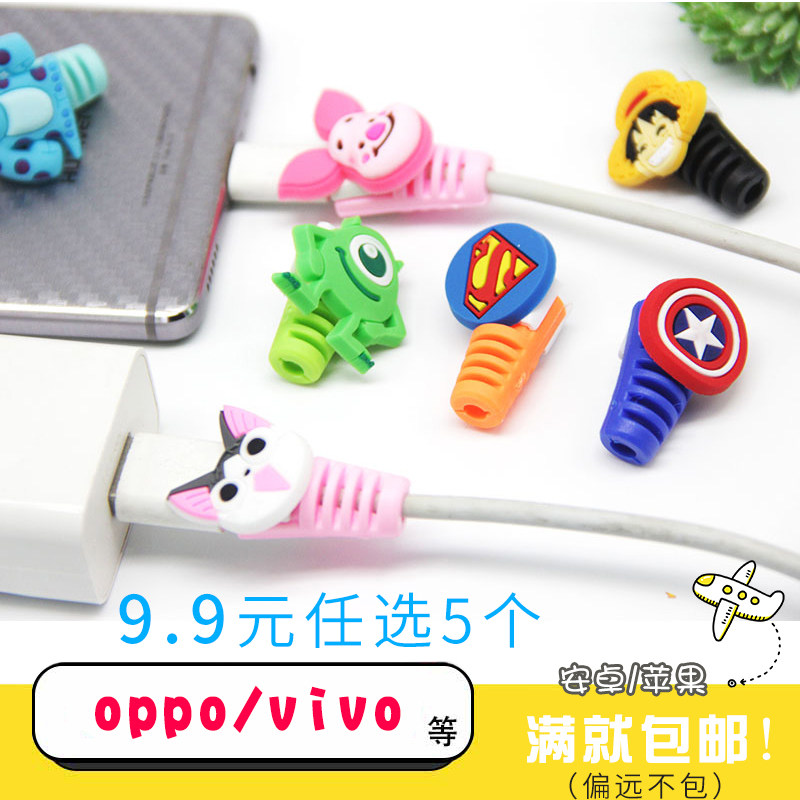 Android mobile phone Cartoon data line smart cover oppo/vivo Winder Apple protect Threadin the 3C Digital Accessories, Digital package/Shelves/Arrange , Headphone winder  category - from Buy2taobao.com to provide professional Taobao agent buy service