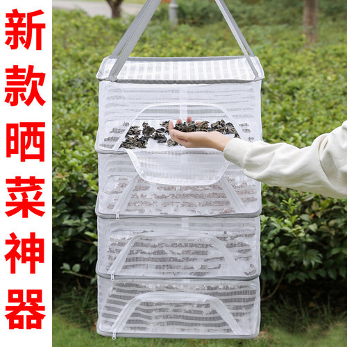 折叠神器晒鱼干陈皮防苍蝇