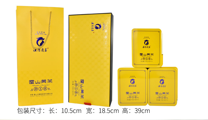 60g新茶高山茶叶霍山黄茶自饮散装口粮茶和玉黄单罐2018汉唐清茗