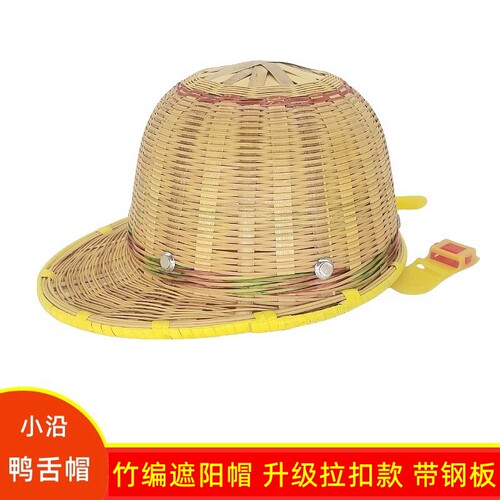 夏季竹编防晒透气遮阳帽太阳帽