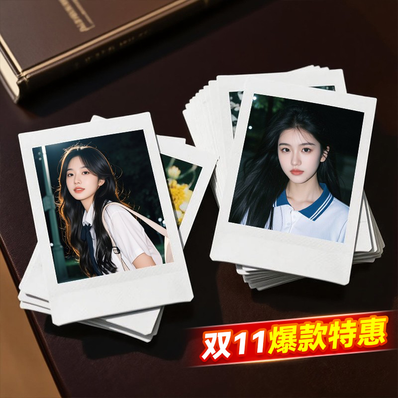 超清照片↑低至0.16/张↑再送5张